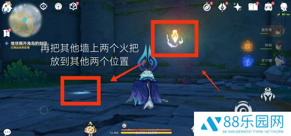 《原神》浮羽之滨的迷局世界任务怎么打14