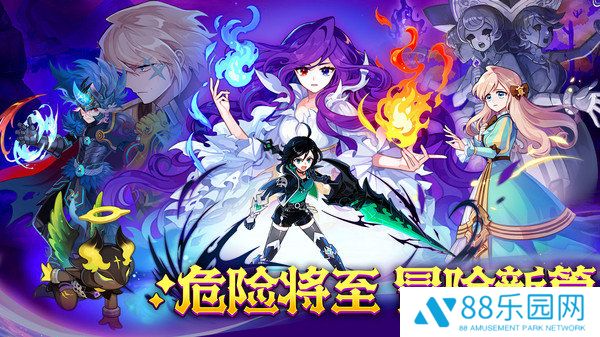 永恒岛正版