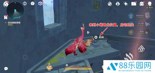 《原神》被灰烬掩埋的城市任务成就完成攻略4