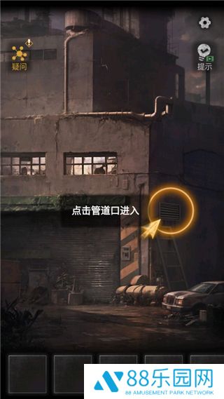 无妄凶城