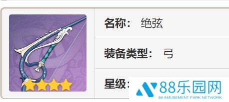 《原神》欧洛伦如何培养欧洛伦角色养成建议6