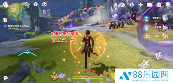 《原神》被灰烬掩埋的城市任务成就完成攻略7