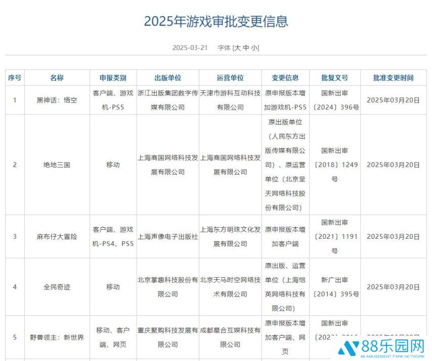 微信截图_20250321230242.png