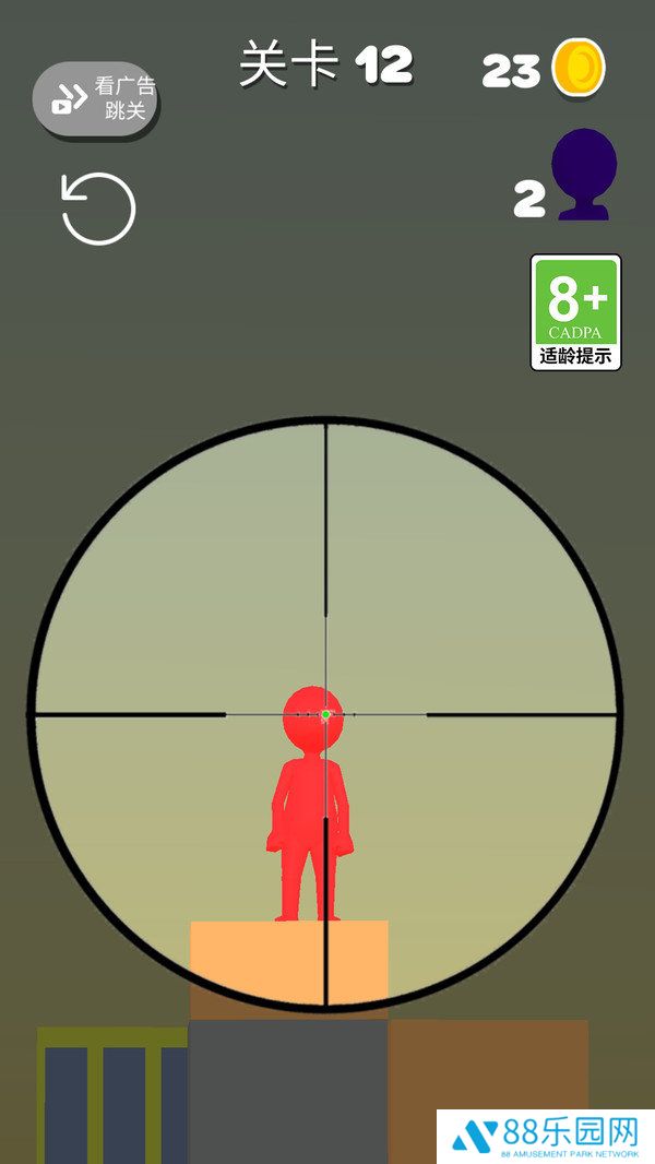 小小神射手