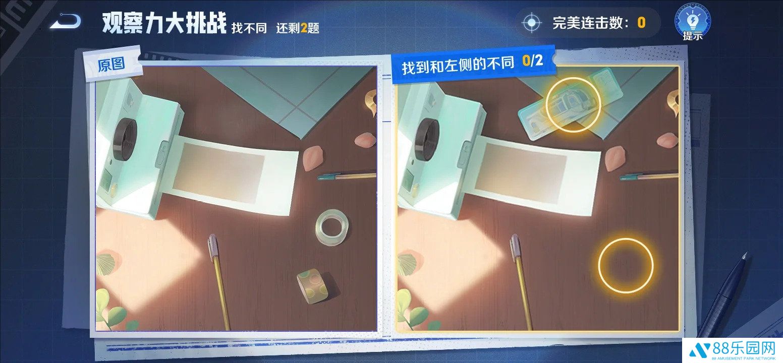 《王者荣耀》侦探能力大测试怎么过侦探能力大测试答案3
