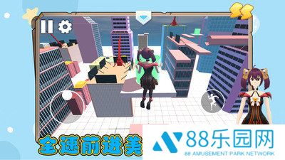 炫跑超人