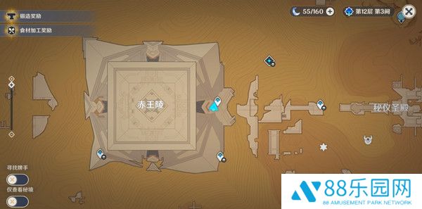 《原神》神的棋盘所有棋子激活器件位置大全5