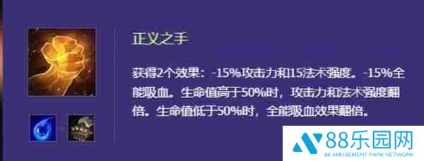《金铲铲之战》炼丹流怎么玩炼丹流配队阵容攻略4