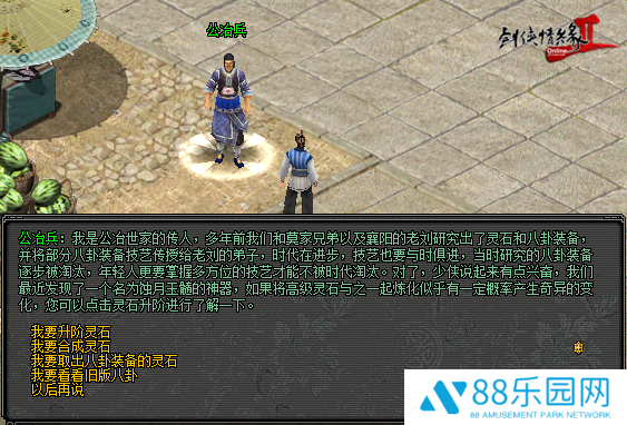 图2.png