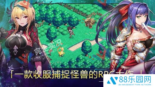 亘古幻想最新版
