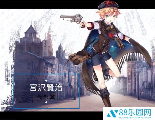 文豪与炼金术师