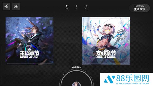 明日旋律arkythm手机版