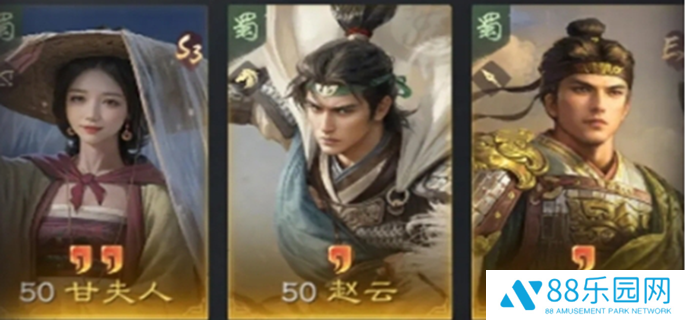 三国谋定天下赵甘姜怎么搭配图一