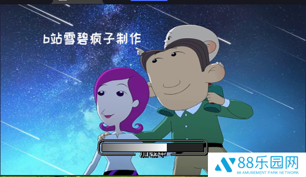 平行宇宙手游