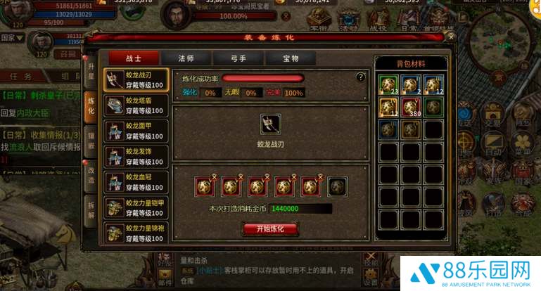 五霸七雄英雄年代装备升星攻略