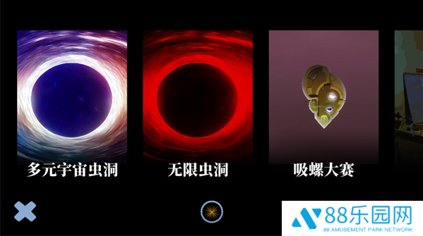 抽象大乱斗