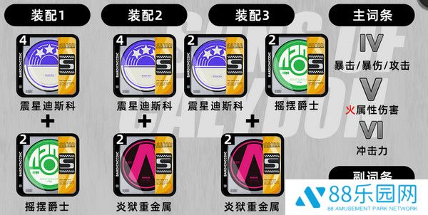 《绝区零》莱特音擎如何选择莱特音擎如何培养3
