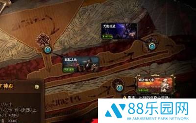 《dnf手游》灵界之石怎么获得灵界之石获取方法6
