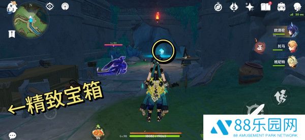 《原神》为我敞开心扉任务触发方法及全流程攻略7