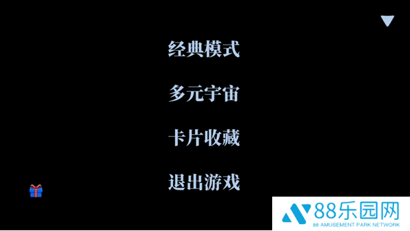 抽象大乱斗