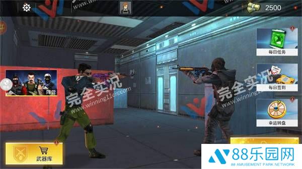 真实射击模拟器