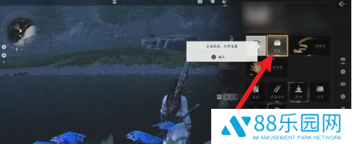 《燕云十六声》鱼竿怎么用鱼竿装备步骤2