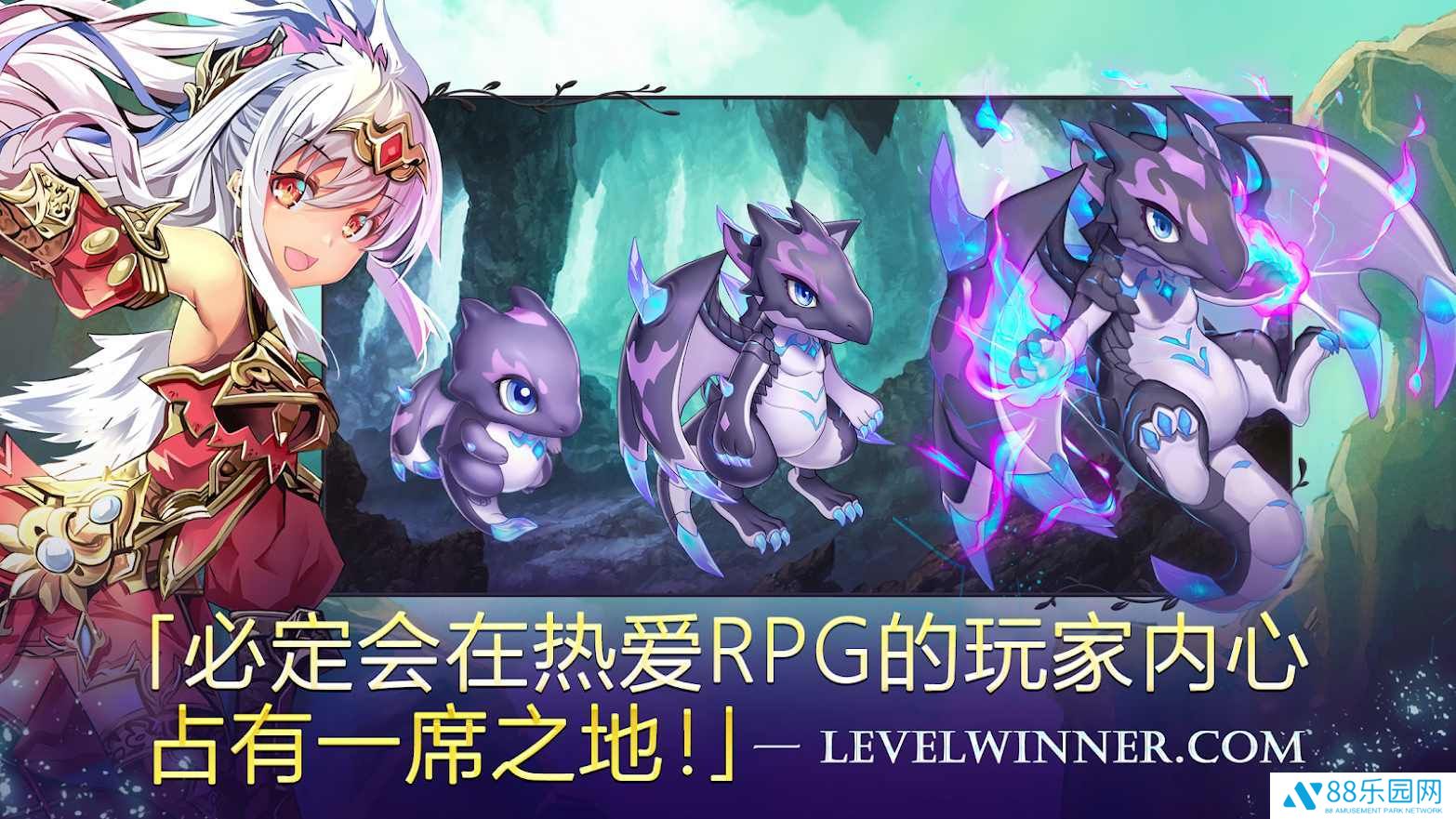 亘古幻想最新版