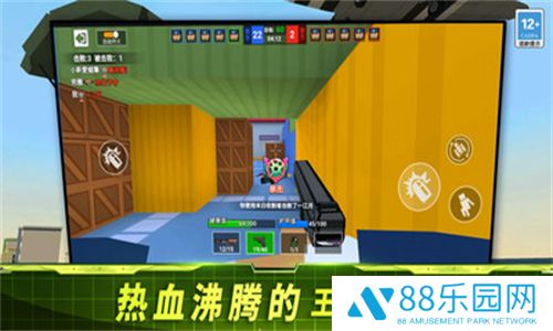 全面出击刺激战争