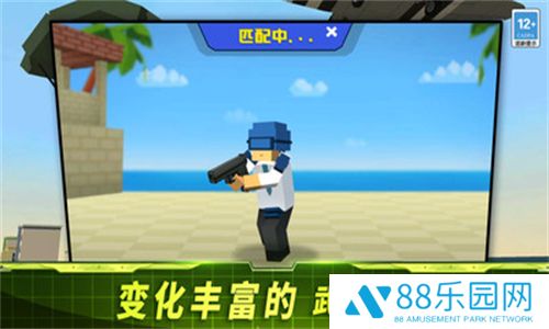 全面出击刺激战争