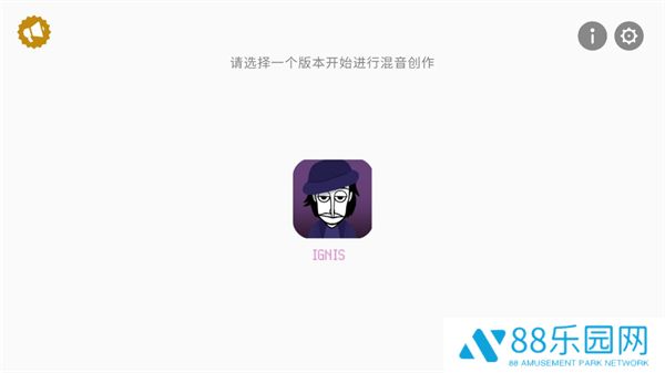 节奏盒子第五人格模组