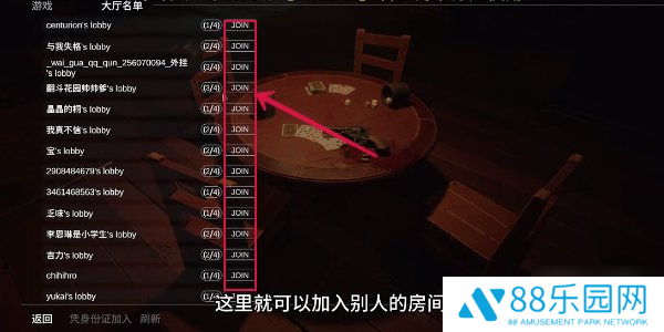 **酒馆手机正版