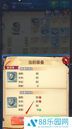跃动小子手机版