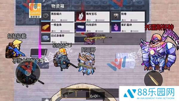 托雷斯怀特地铁逃生