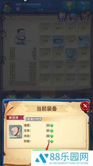 跃动小子手机版