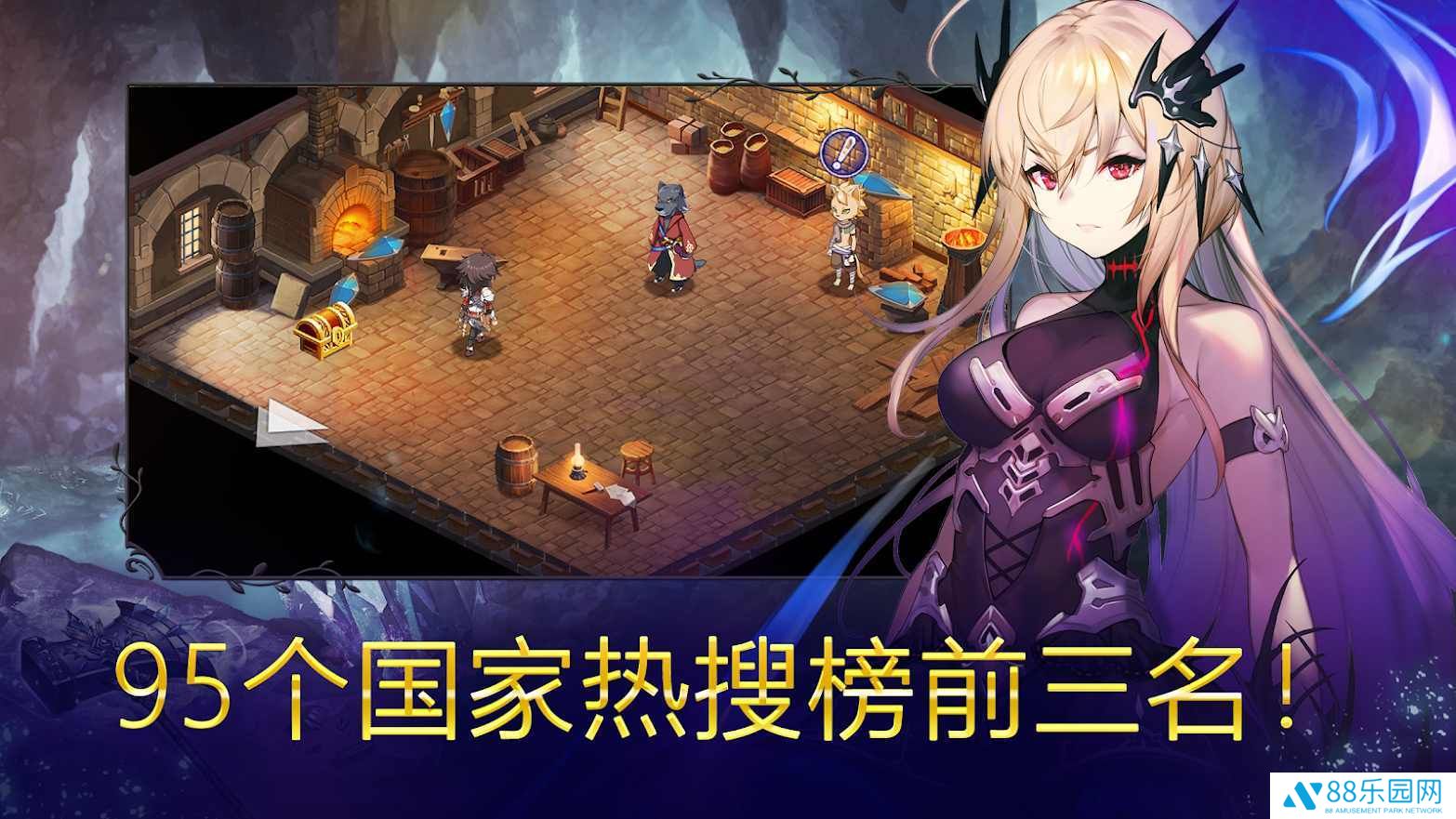 亘古幻想最新版
