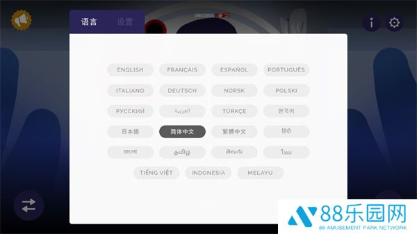 节奏盒子第五人格模组