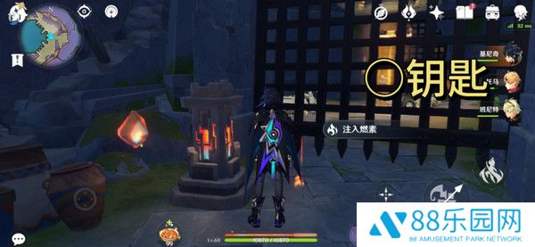 《原神》为我敞开心扉任务触发方法及全流程攻略9