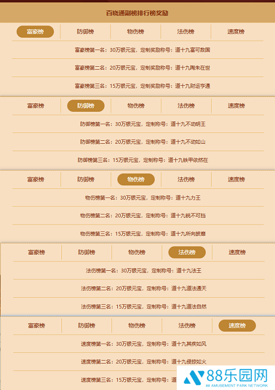 图3.png