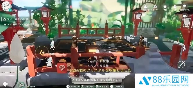 开放空间Over Field正式版