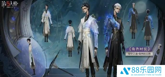 《第五人格》宿伞之魂天赋怎么加点宿伞之魂天赋加点攻略1