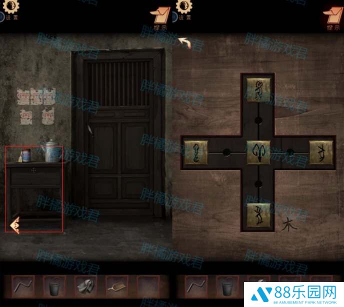 阴阳锅3阴缘牵第二章图文攻略