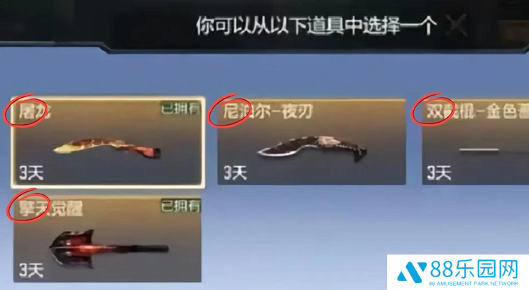 图片2.png