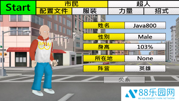 平行宇宙手游