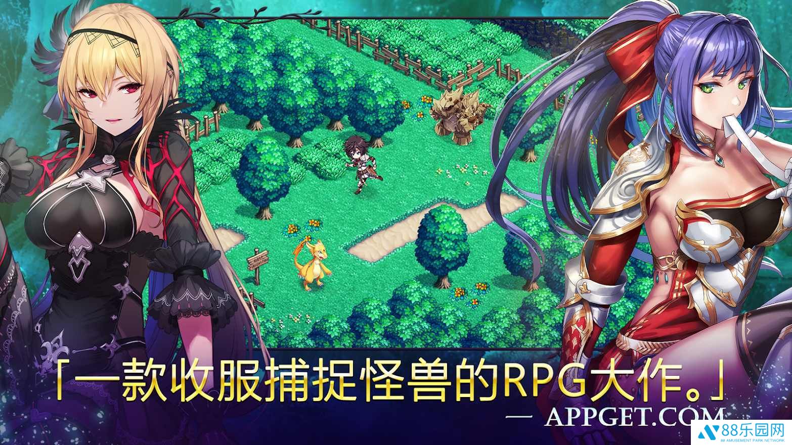 亘古幻想最新版