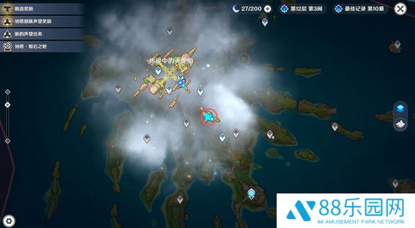 《原神》天空的另一侧收集燃烧的火石流程攻略2