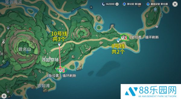 《原神》丘丘萨满收集汇总丘丘萨满分布图及速刷路线8