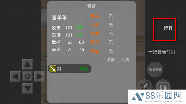自制喜灰游戏