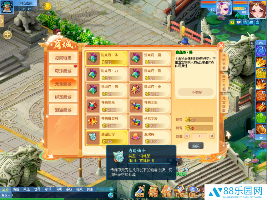图4.png