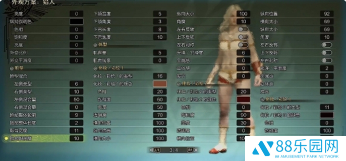 怪物猎人荒野捏脸数据分享图二