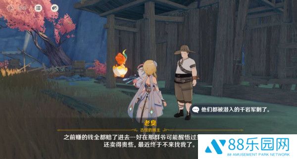 《原神》岩巅大侠往事任务触发及完成攻略7